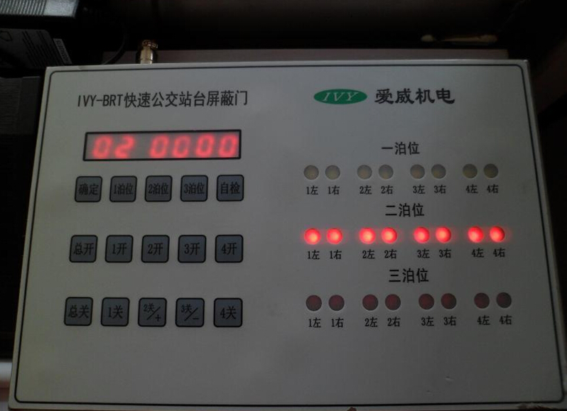 愛威產(chǎn)品